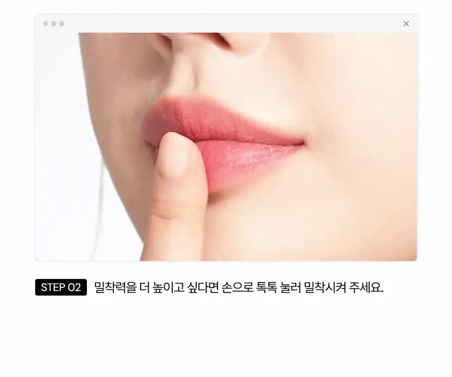[올영단독컬러/슬기PICK] 오아드 슬레인 에어 블러 틴트 8종 단품/기획 상세페이지 48